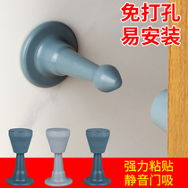 Door suction-free punching anti-crashers Silicone Door Toilet toilet door handle Door Stopper Anti-Collision Silent suction door stopper