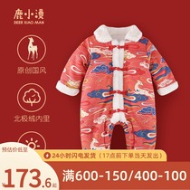 Baby New Year's Eve clothing Chinese style plus velvet padded festive winter clothing warm outside New Year baby jumpsuit