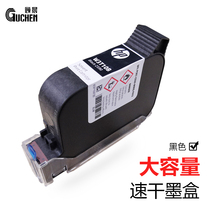 (HP ink cartridge multi-buy discount)Gu Chen 950 handheld inkjet printer special ink cartridge Printer ink cartridge Quick-drying ink cartridge Black ink cartridge White ink cartridge Compatible with Lu Bao HP hp2590