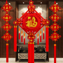 Fu zi Chinese knot pendant living room large couplet housewarming new home decoration Spring Festival New Year entrance door on the background wall