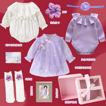 Newborn Climbing Suit Gift Box Birth Baby Full Moon First Meet Face baby clothes supplies Great full year 100 days