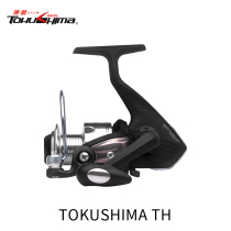 Tokushima Fishing Wheel Spinning Wheel Fish Wheel Metal Fish Wire Cup Anti-Sea Rod Lujah Fishing Bill Buy Far Throw Hand Throw Rod Rocking Wheel