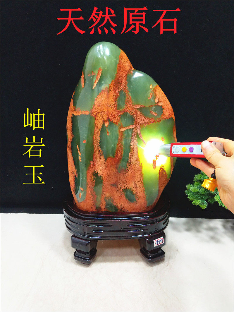 辽宁岫岩玉收藏品-辽宁岫岩玉收藏品促销价格、辽宁岫岩玉收藏品品牌- 淘宝