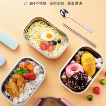 Fresh-keeping with lid grid lunch box student lunch box large capacity office worker bento box 304 stainless steel food grade