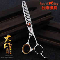 Kalaipao new product Taiwan Feng Dog ST614 fishbone Japanese texture cutting mens hair thin starting edge special scissors
