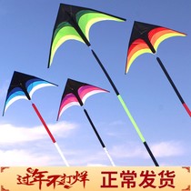 New Weifang Kite Large Prairie Kite Children Adult Triangle Good Flying Easy Flying Kite Send Long Tail