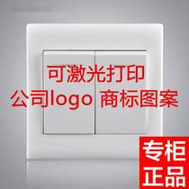 Button double-control switch doorbell access control self-type two-position panel double-connected double-position reset switch normally open and normally closed