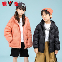 Jadeer 2021 Winter New Children Boy Boy Girl Baby Down Clothes Even Hat Fancy Embroidered Cashmere