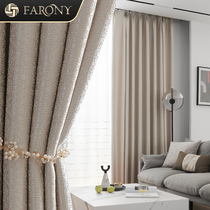 2021 new high-end light luxury new Chinese postmodern simple high-precision shading living room bedroom curtain customization
