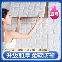 3d Solid Wall Sticker waterproof moisture-proof wall paper self-adhesive background wall foam brick wall paper living-room Bedroom Decorative Sticker