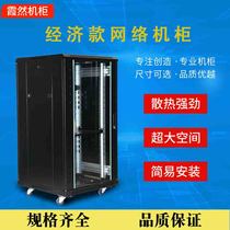 Xiaran cabinet Luxury network cabinet 15U18U22U27U32U37U42U wiring cabinet