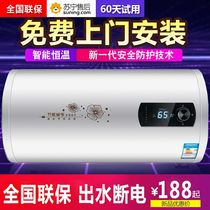 Door-to-door installation of cherry tree household water storage water heater electric household toilet rental 60-liter flat barrel bath machine