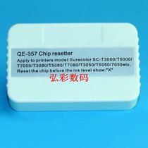 Applicable Epson T3280 T5280 T7280 T3080 T3000 T5000 cartridge reset decoder