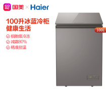 Haier BC BD-100HET Ice cabinet Refrigerated frozen conversion Small refrigerator Home Frost Less Freezer