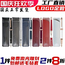 Suitable for all series of German Montblanc Pen Pen Pen Pen bag pen sleeve anti-drop sheath