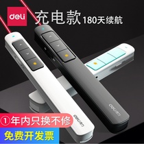 Daili page pen ppt remote control pen laser projection pen teacher with multi-function computer electronic universal pointer