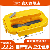 ICOOK with cutlery glass lunch box microwave heating special bowl office worker lunch box divider type fresh-keeping box