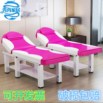  Beauty bed Beauty salon special folding massage bed Tuina household embroidery Meijie Moxibustion physiotherapy bed fire therapy