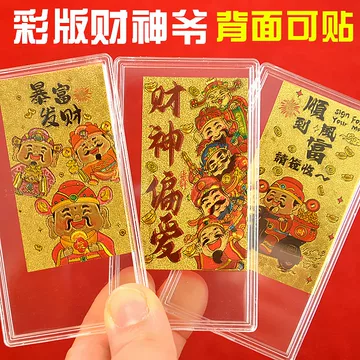 五路财神黄金-五路财神黄金促销价格、五路财神黄金品牌- 淘宝
