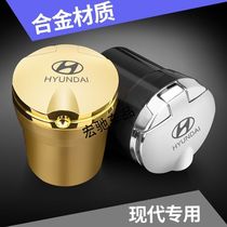 Car ashtray Beijing Hyundai 18 new ix35 Mingtu Shengda Tucson special car ashtray with lamp cover