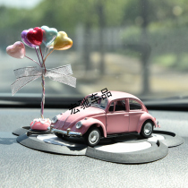 Car ornaments cute classic car car model Beetle car perfume seat balloon KT car interior jewelry female