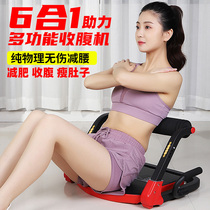Abdominal machine sit-up assist lazy people abdominal machine roll abdominal weight loss thin belly abdominal muscle fitness equipment home