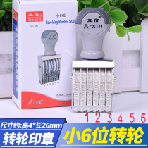  Asiainfo small 6-digit adjustable digital number seal 0-9 wheel rolling seal Price label adjustment Manual roller combination Production date Batch number Batch number machine movable type number Page number print