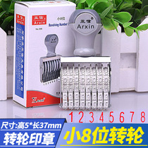 Asiainfo trumpet 8 digits adjustable date number number seal 0-9 wheel rolling seal Price roller combination Trumpet Production date Batch number Batch number Machine movable character number Page number Flow