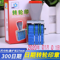 Date Seal Adjustable Production Year Month Day Manual Handbook Roller Seal Small Coding Machine Label Cover Date Manual Seal Small Number Printing with Printing Desk Finance Office 300 Date