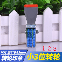  Small 3-digit adjustable digital number seal 0-9 runner rolling seal Price tag adjustment Manual roller combination Production date Batch number Batch number machine movable type number Page number Flow