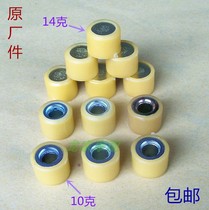 WH100T five A sheep H this GCC field SCR joy Youyue little Princess pulley drive Zhupuli beads