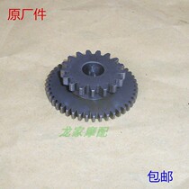 GS125 bell EN Wood GN King HJ Hao 125 Jue 2A Diamond leopard knife Prince motor over bridge gear transmission teeth double teeth