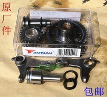 CG125 this 150 field 200 250 flower cat happiness Pearl River Prince top rod machine three wheel motorcycle Cam rocker