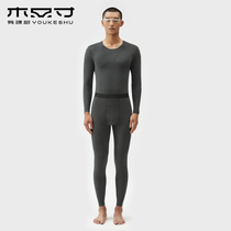 There is a tree small carbon black thermal underwear men without trace fever thin winter autumn clothes and autumn pants spring and autumn cotton sweater suit
