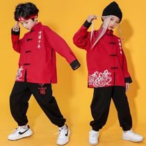 New Year's Day Children's Performance Clothing Chinese Style Street Dance Fashion Chinese New Year Performance Clothing National Tide Boys Tang Suit