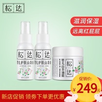 Songda skin care Camellia oil cream set Baby childrens cream Newborn moisturizer Baby massage touch oil milk