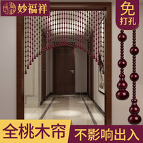 Full peach wood bead curtain new home porch crossing partition curtain bedroom living room decoration arched door curtain free of punching