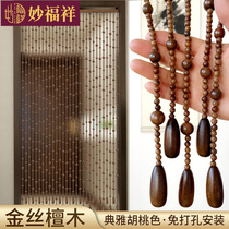 Beaded curtain partition Golden sandalwood beads hanging curtain new aisle Chinese porch toilet beaded curtain without punching