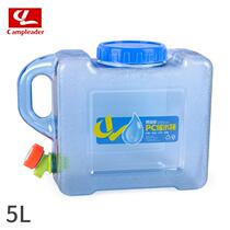Outdoor Equipped Quadrilateral PC On-board Bucket Thickening with tap Self-driving cruise with portable bucket 5L