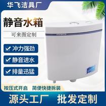 Home squatting pan toilet thickened plastic flush tank toilet wall-mounted toilet tank manufacturer