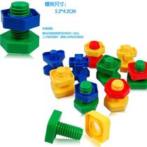 Baby Screwscrew Nut Pairing Removable Kindergarten Touch for desktop plastic building blocks Childrens toy Wholesale