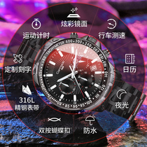 Watch Male Student Trend Brief Full Automatic Machinery Table New Mens  Top Brand Men quartz Mens Table