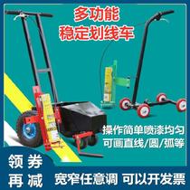 Special portable factory planning line marking machine basketball court drawing machine mud road equipment