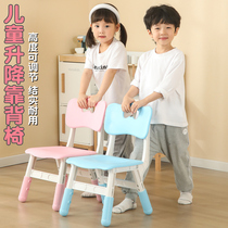 Thick bench childrens chair kindergarten back chair baby dining chair plastic small chair home small stool non-slip