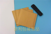 Yellow Kraft Paper Bubble Bag bubble envelope 160 * 160mm 0 5 yuan a box of 500