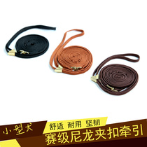 Professional stadium light clip traction Guide hand traction rope cotton soft clip adjustment race level traction rope