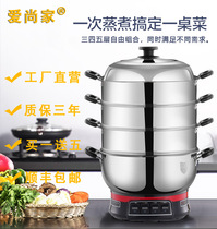  304 stainless steel thickened electric steamer three-layer four-layer five-layer large-capacity multi-function electric hot pot household cooking