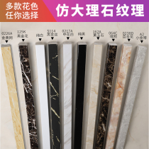 Fan Ji bathroom water retaining strip free of installation flat waterproof water insulation strip toilet shower room water blocking strip stone base