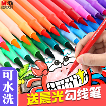 Chenguang soft-headed watercolor pen washable 48-color childrens brush painting set Kindergarten primary school students graffiti painting art professional 24-color hand-painted 36-color thickness double-headed non-toxic can be stored