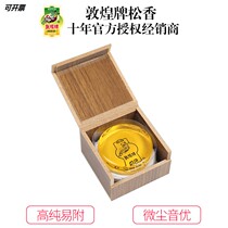 Flagship store Dunhuang brand rosin professional erhu guzheng folk music Rosin block general Shanghai Dunhuang flagship store